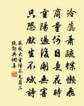 和陳恬思其叔子思有書齋在山中二首原文_和陳恬思其叔子思有書齋在山中二首的賞析_古詩文