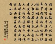 他日煩君指，書堂與佛祠 詩詞名句