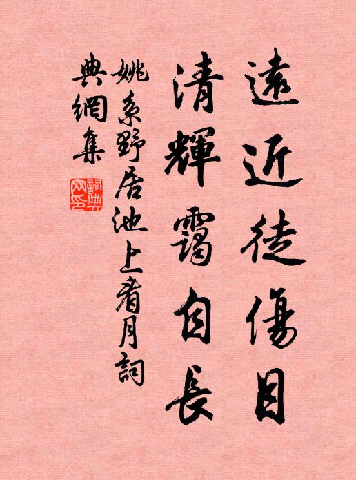 江南十月方肅霜,小槽初滴鵝兒黃 詩詞名句