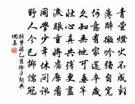 贈哈化成原文_贈哈化成的賞析_古詩文