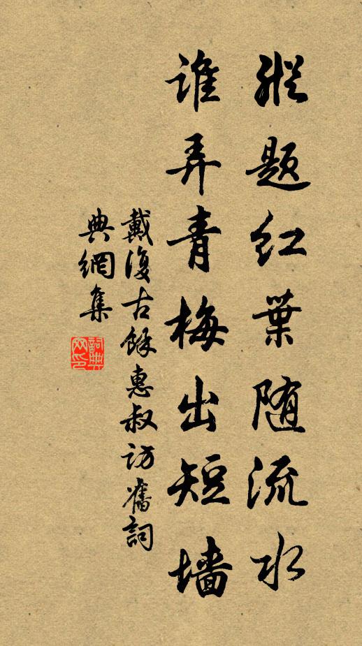 芳草姑蘇台下路，和淚看，小屏山 詩詞名句