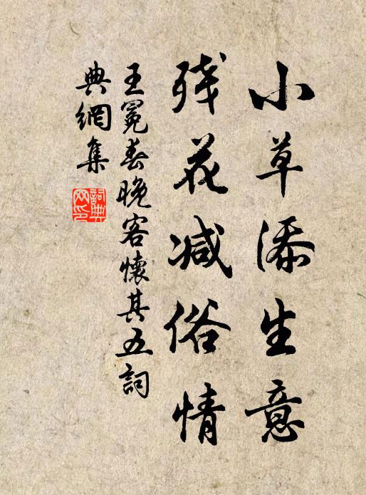 唱予和者誰,一叫孤鳳凰 詩詞名句