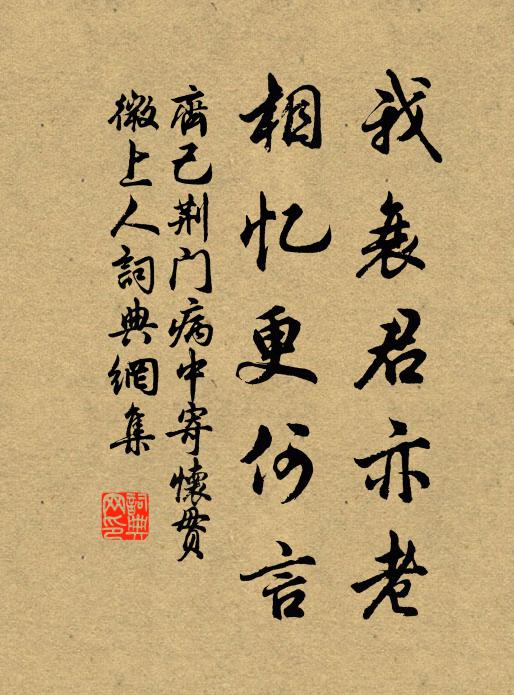 勿雲丘垤如,泰華所眇視 詩詞名句