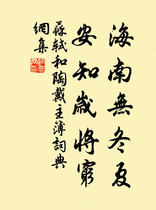 天人裁碧霞，為爾縫衣裳 詩詞名句