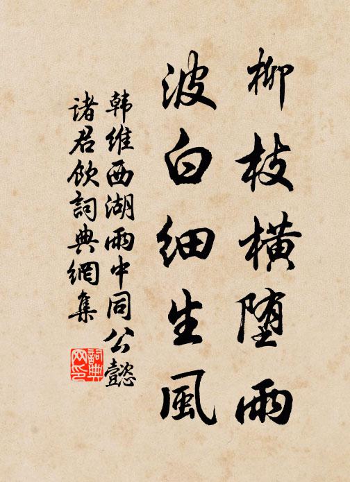 見說黃芽心地轉,更於何趣覓仙宗 詩詞名句