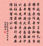 用功於內者，必於外無所求 詩詞名句