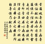 紇乾狐尾原文_紇乾狐尾的賞析_古詩文