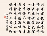 劭農三首原文_劭農三首的賞析_古詩文