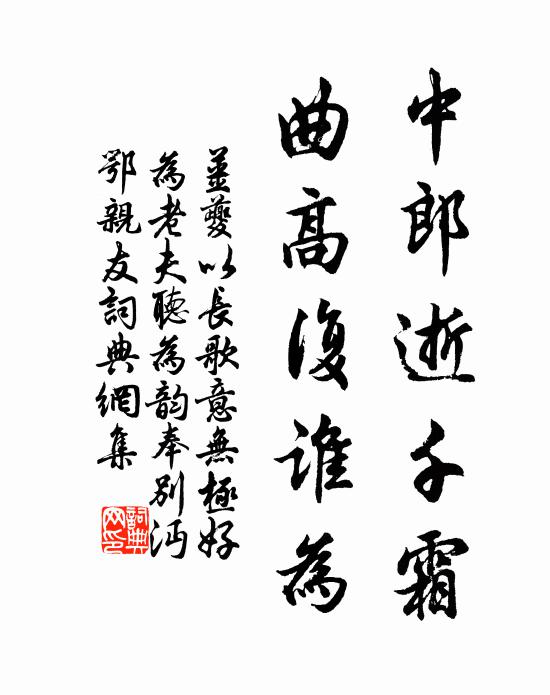 細雨滿天風滿院 詩詞名句