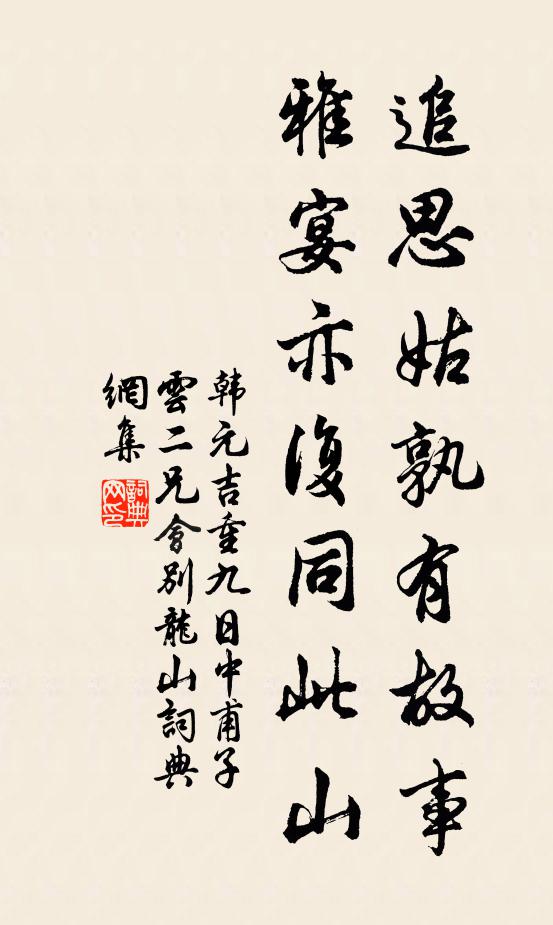 自顧方濩落,安能相詰誅 詩詞名句