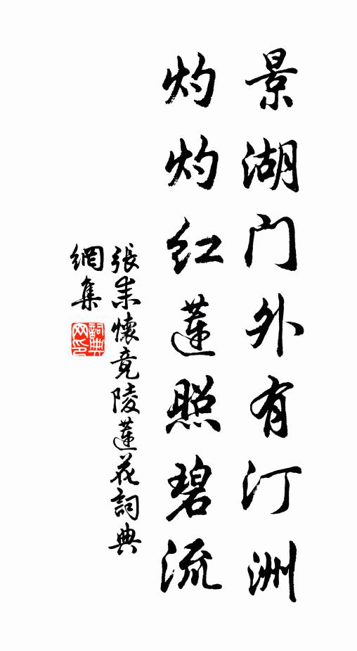 活法雖指間,活機寓心上 詩詞名句