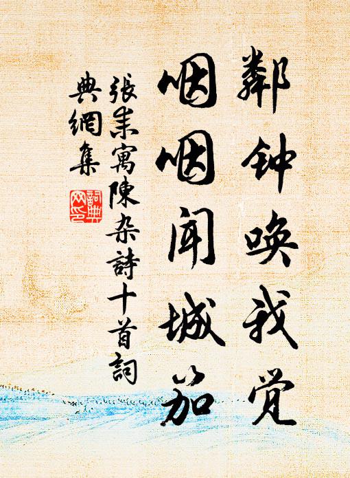 追回賈誼貶，喚起屈原沉 詩詞名句