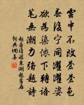 題文與也為梁曰緝畫江村讀書圖二首·其二原文_題文與也為梁曰緝畫江村讀書圖二首·其二的賞析_古詩文