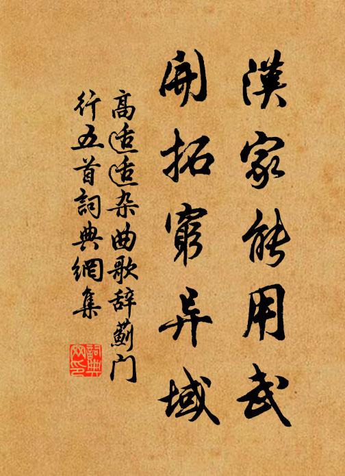 年年臨素尚,即此豈非貪 詩詞名句