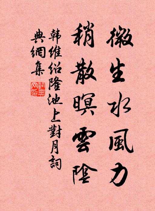 先朝相國今幾家,我嗟夫子鬢已華 詩詞名句