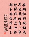 與李全交詩（全交，監察御史）原文_與李全交詩（全交，監察御史）的賞析_古詩文