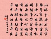 奉和洛陽玩雪應制原文_奉和洛陽玩雪應制的賞析_古詩文