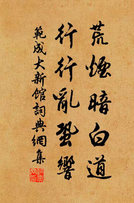 毒螫與惡噪，所生遂飛揚 詩詞名句