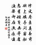 句原文_句的賞析_古詩文