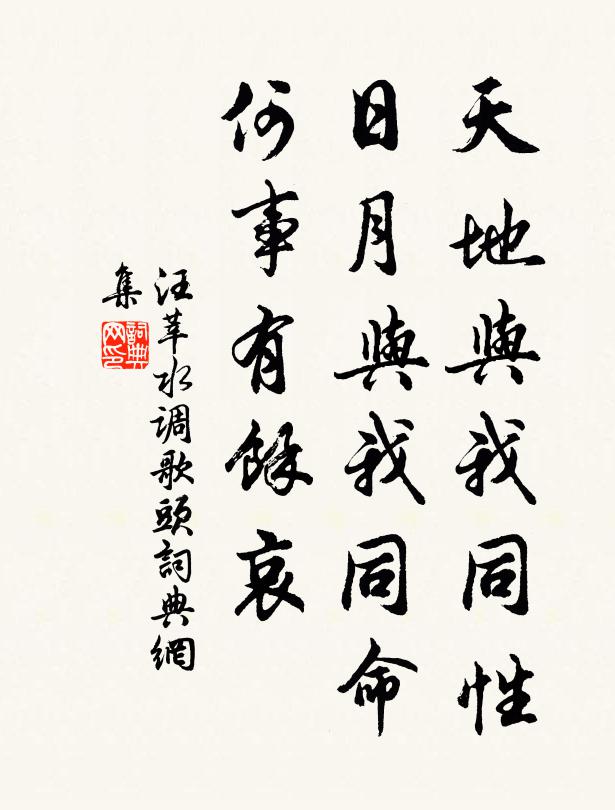 蛾綠梅花裝,淑質蘭蕙芳 詩詞名句