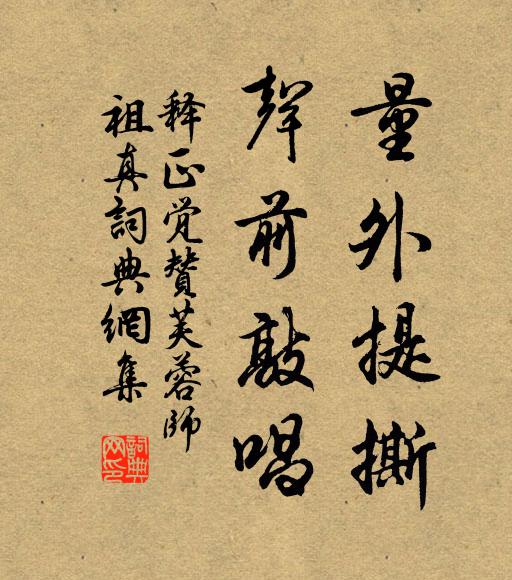 有寶在筵，有尊在戶 詩詞名句