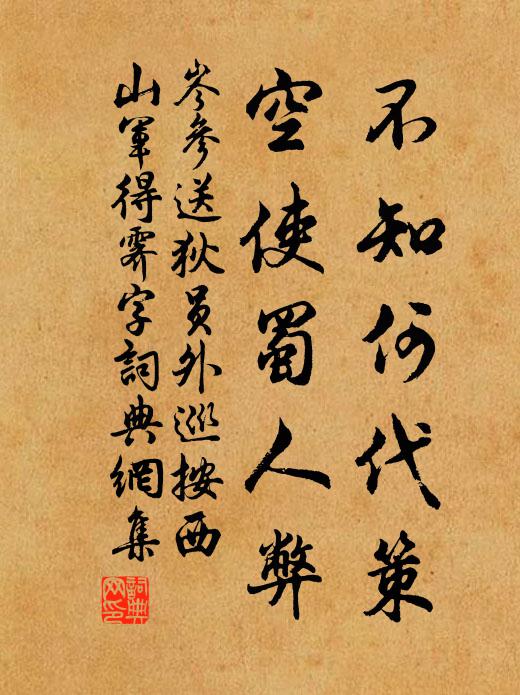 蕭條同甲子,強健又重陽 詩詞名句