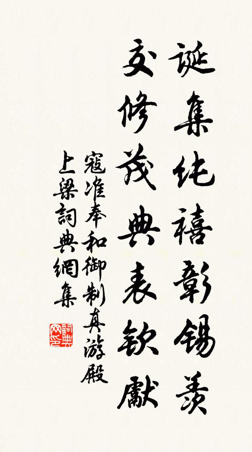 今日還輕墨綬,知君意在滄洲 詩詞名句