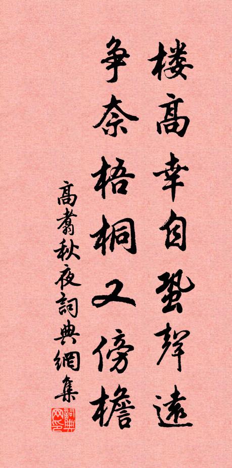 知君家在臨川住，十載從宦遊京華 詩詞名句