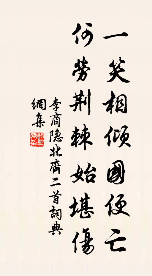 一從潛水別,三見菊花黃 詩詞名句