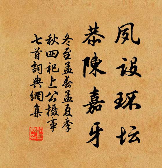 年年更願再熟稻，佁箱免使吾民飢 詩詞名句