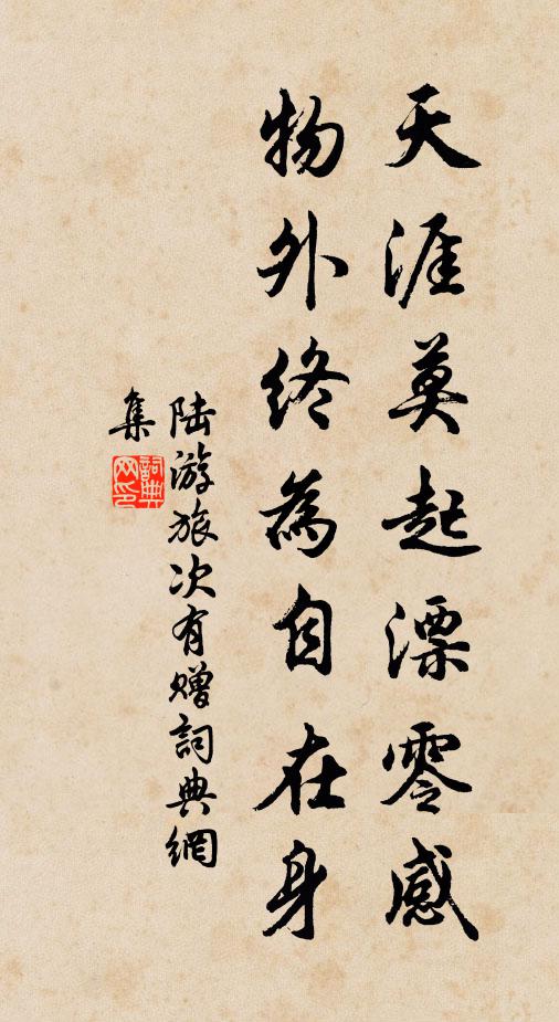 前日我家寄書至，為報堂前花正開 詩詞名句