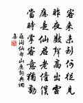蘇洵詩詞全集_蘇洵古詩文大全