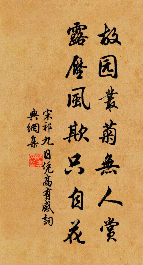 箜篌彈復彈，河水風瀰瀰 詩詞名句