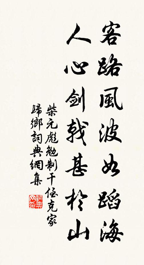 釋寶印的名句_釋寶印的詩詞名句_詩詞名句