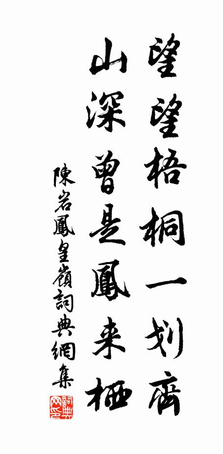 我言雖至簡,意切誰見親 詩詞名句