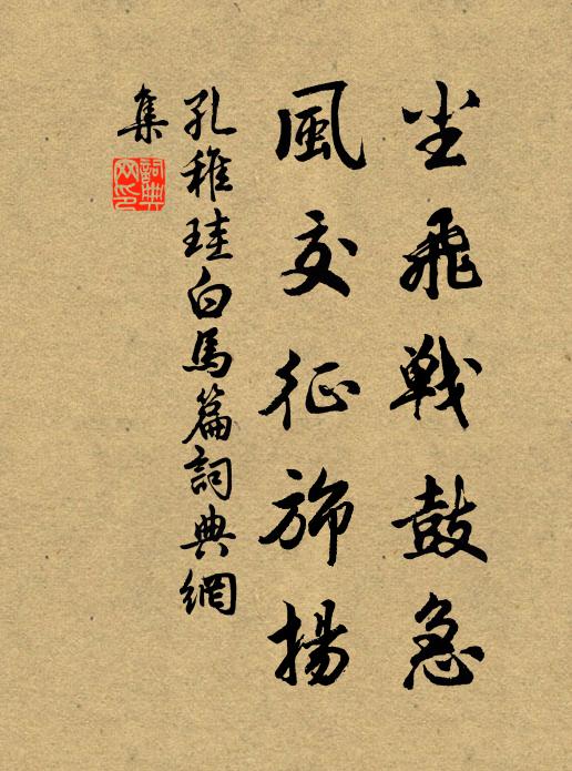 卻憶當年杜陵老,有誰相伴醉長沙 詩詞名句