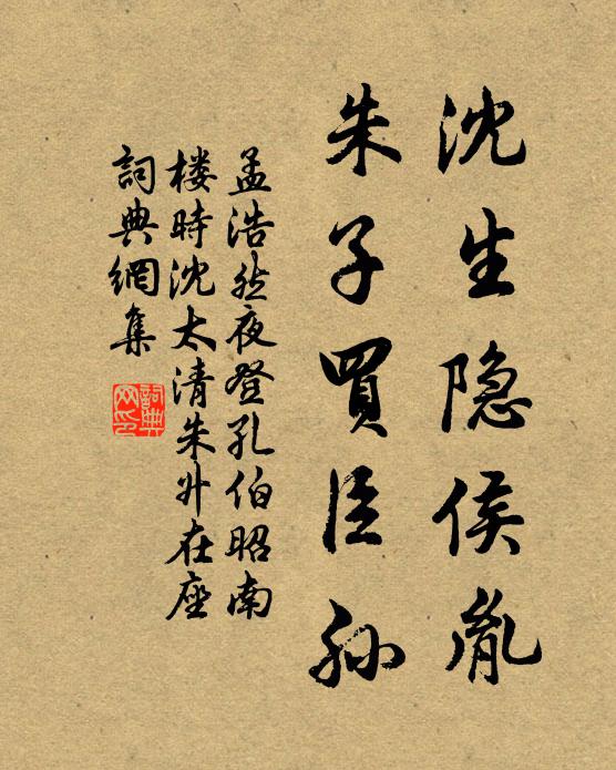 山河供遠目,檐戶發高風 詩詞名句