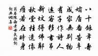 姚開府山池原文_姚開府山池的賞析_古詩文
