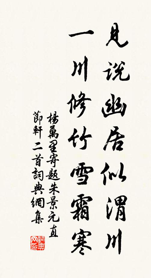 一生能幾許,於茲十載余 詩詞名句