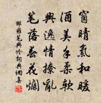 冷落關河千里 詩詞名句