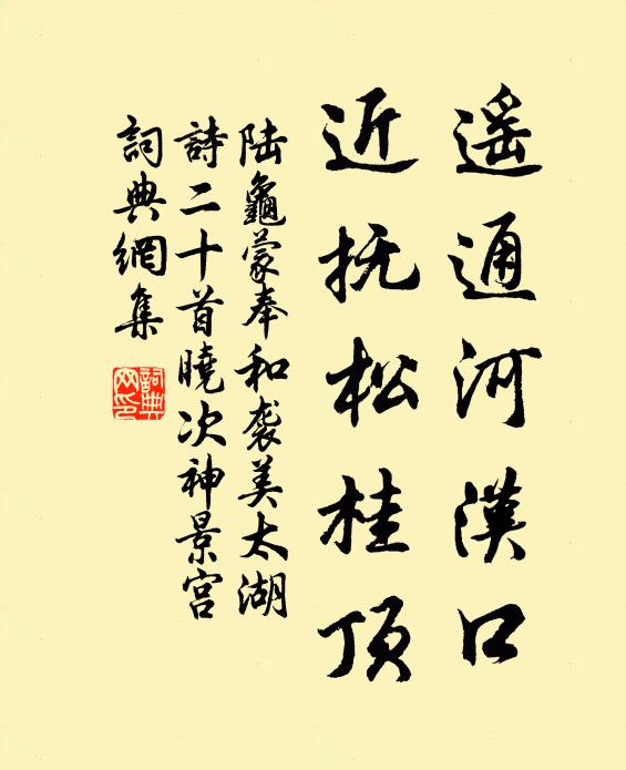 西山爽氣日在望,吏卒侍側嚴若監 詩詞名句