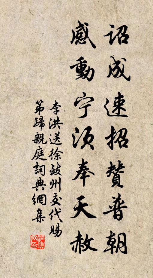 石延年的名句_石延年的詩詞名句_詩詞名句