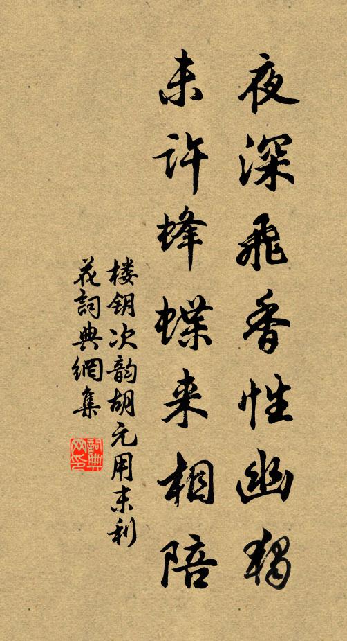 一勝一敗又苦似,勝者很逐敗者趨 詩詞名句