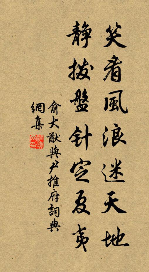 龐蘊無生話，維摩不二門 詩詞名句