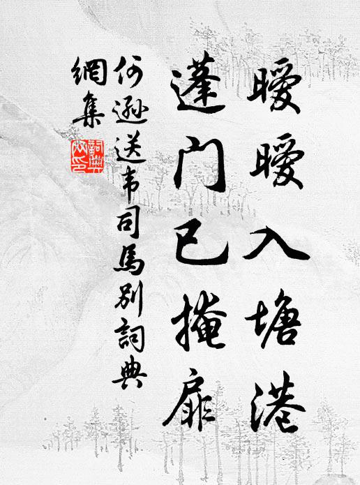 斜陽萬點昏鴉,西風兩岸蘆花,船系潯陽酒家 詩詞名句