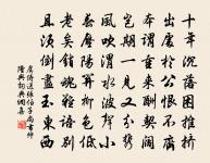 賦得玉水記方流原文_賦得玉水記方流的賞析_古詩文