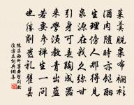 謝李參政因送曹瀘州寄簡原文_謝李參政因送曹瀘州寄簡的賞析_古詩文