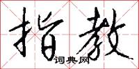 淌牌的意思_淌牌的解釋_國語詞典
