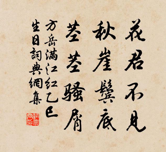 援筆人皆是，寫來當甚強 詩詞名句