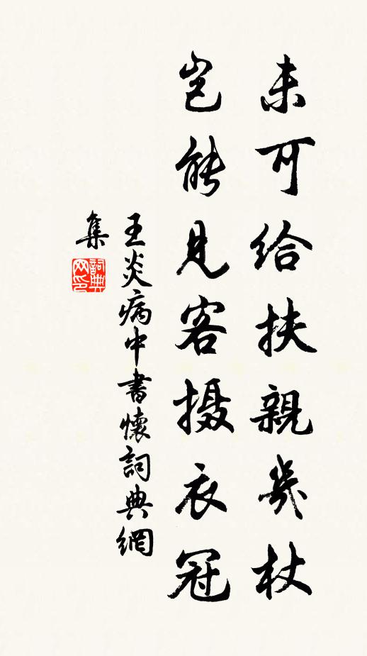 朅來就拙玲瓏陰，氈拍板合無弦琴 詩詞名句